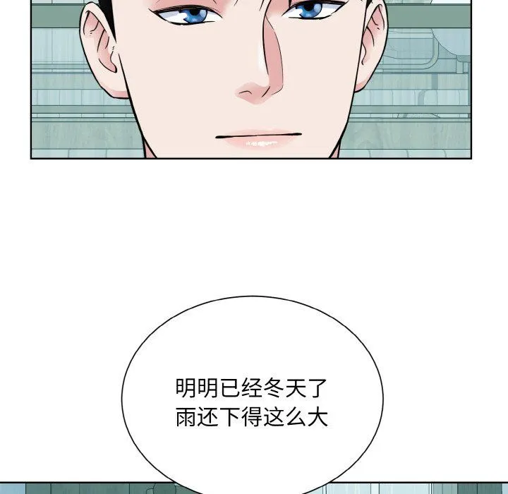 眷恋 - 第44話 - page 88