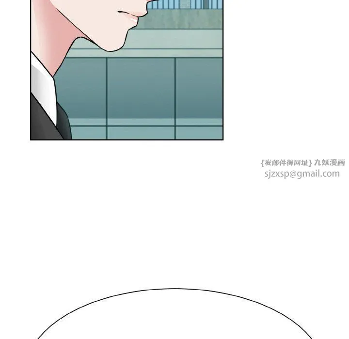 眷恋 - 第44話 - page 105