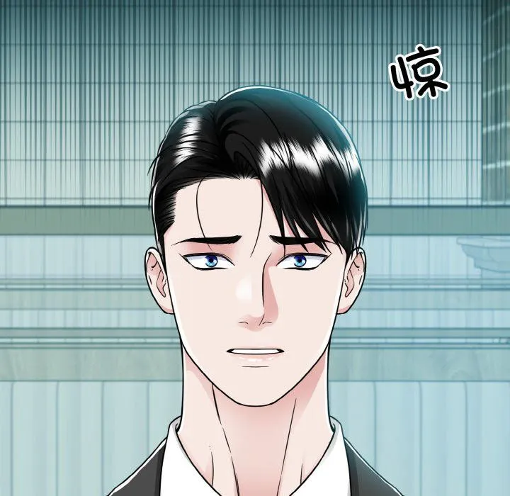 眷恋 - 第44話 - page 113