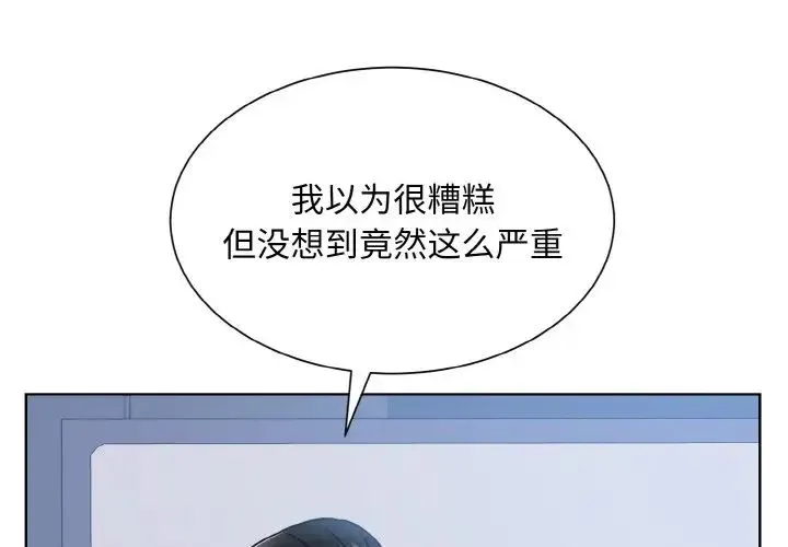 眷恋 - 第40話 - page 1