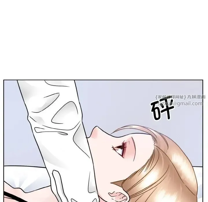 眷恋 - 第40話 - page 13