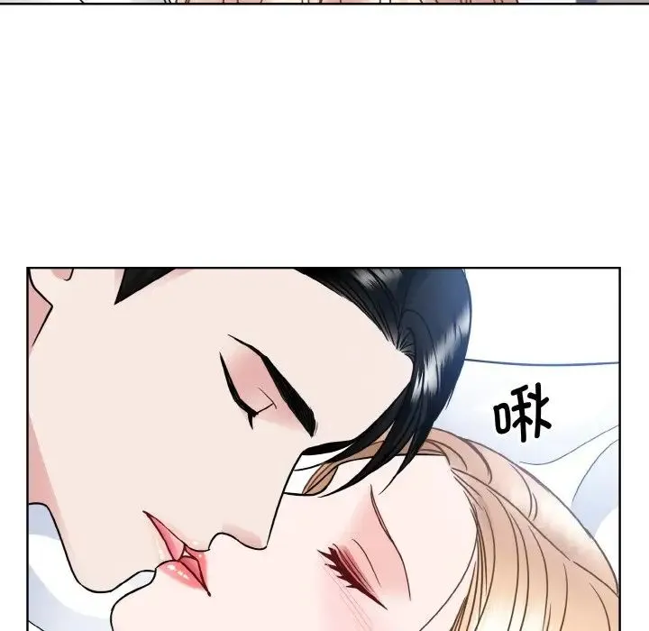 眷恋 - 第40話 - page 17