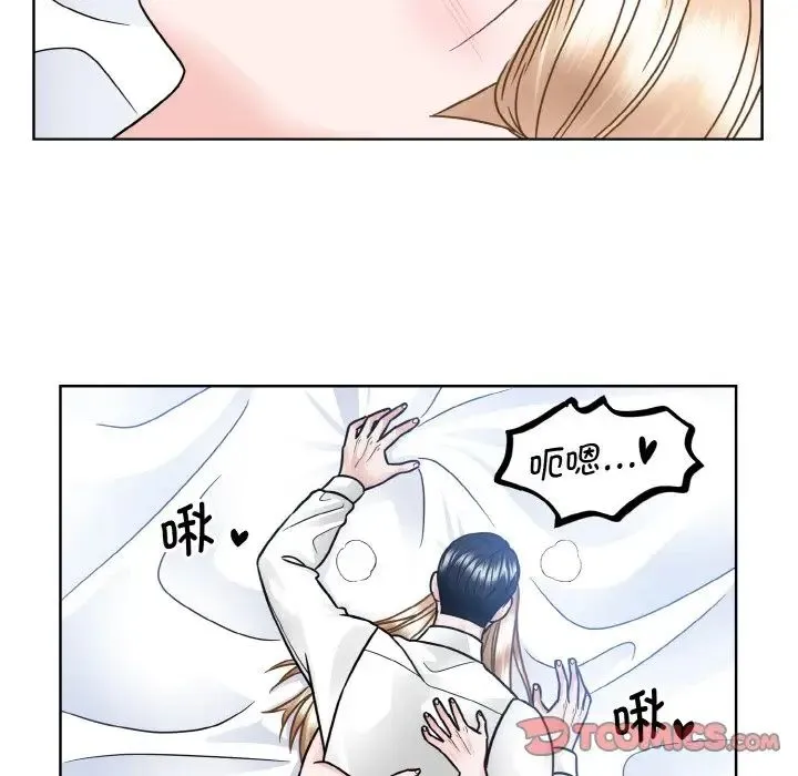 眷恋 - 第40話 - page 18