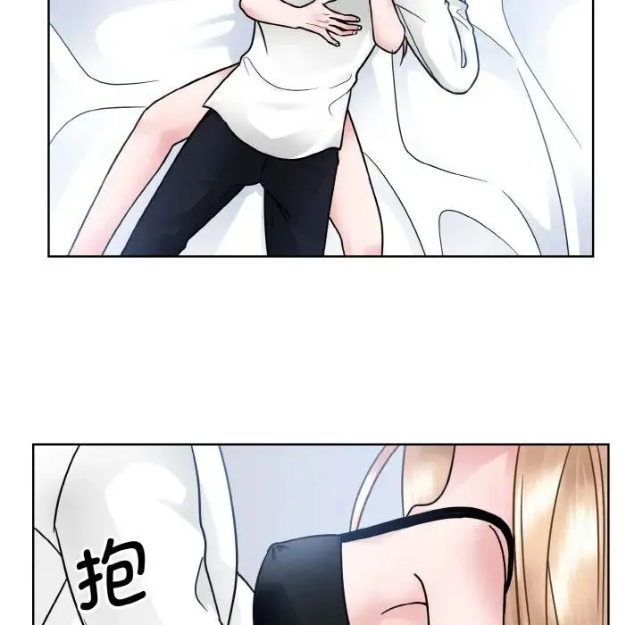 眷恋 - 第40話 - page 19