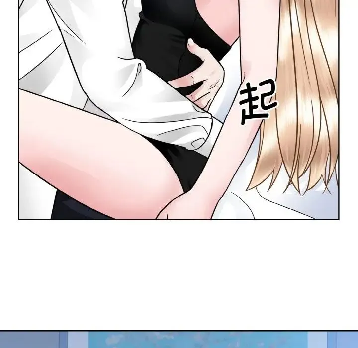 眷恋 - 第40話 - page 20
