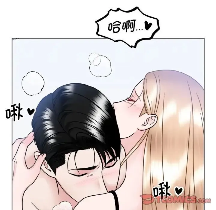 眷恋 - 第40話 - page 26
