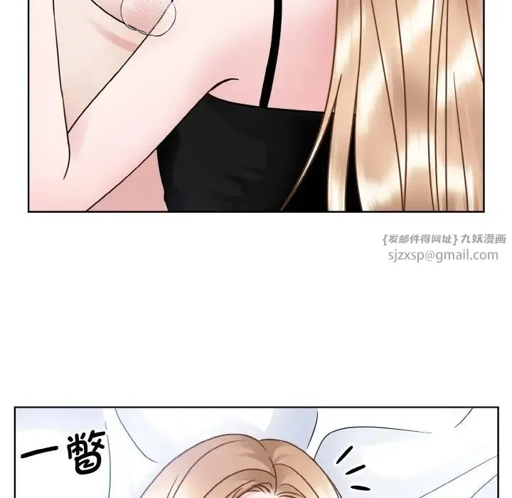 眷恋 - 第40話 - page 27