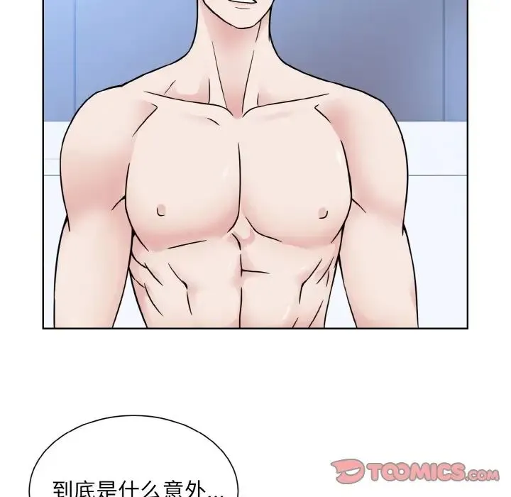 眷恋 - 第40話 - page 46