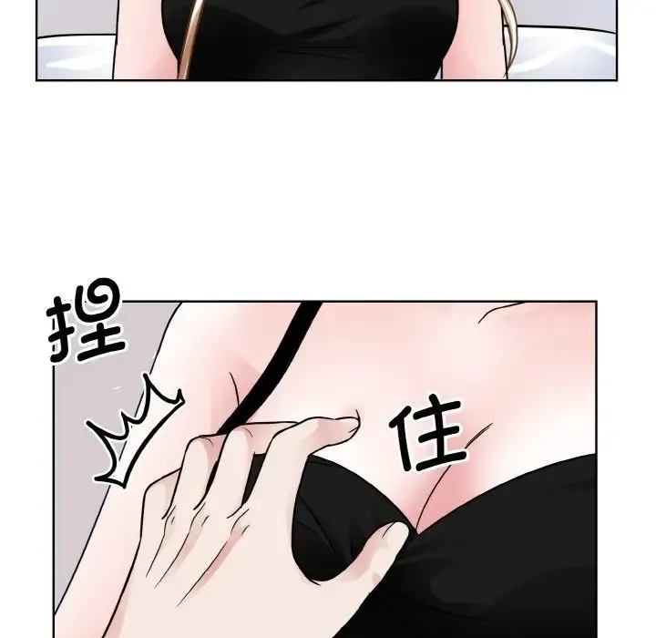 眷恋 - 第40話 - page 48