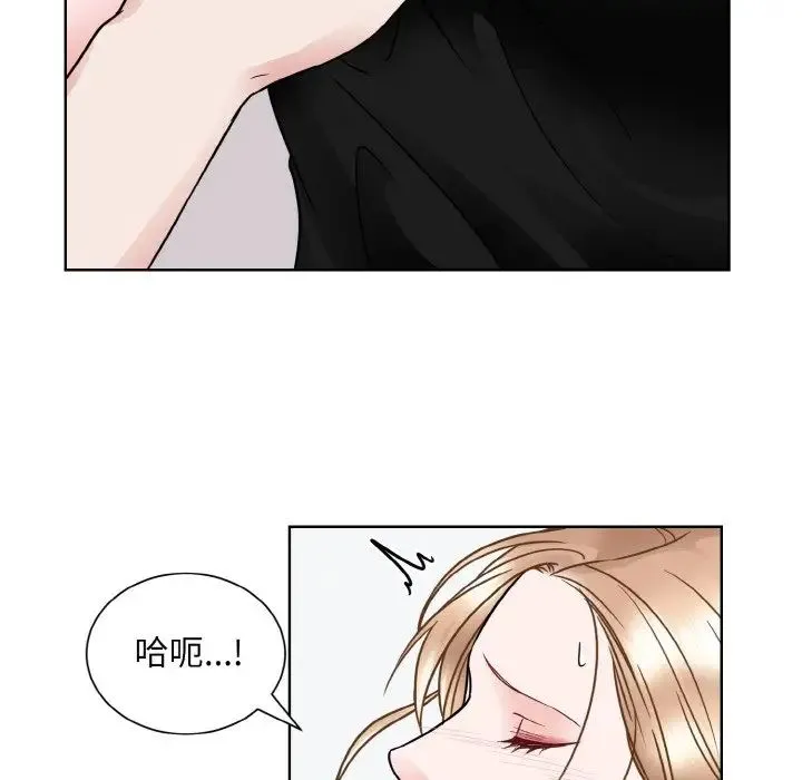 眷恋 - 第40話 - page 49