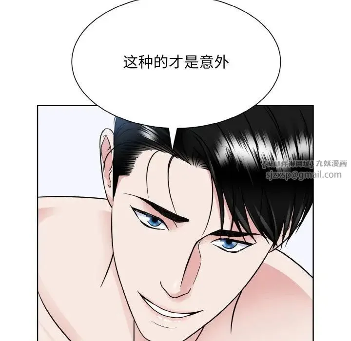 眷恋 - 第40話 - page 52