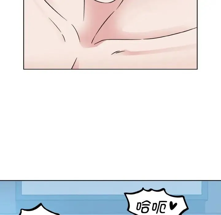 眷恋 - 第40話 - page 53