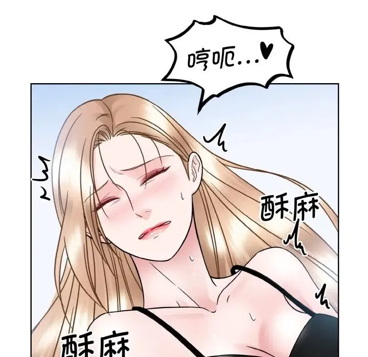 眷恋 - 第40話 - page 57