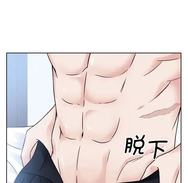 眷恋 - 第40話 - page 63
