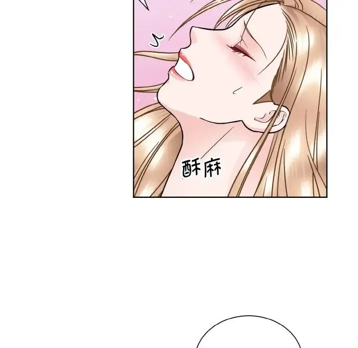 眷恋 - 第40話 - page 73
