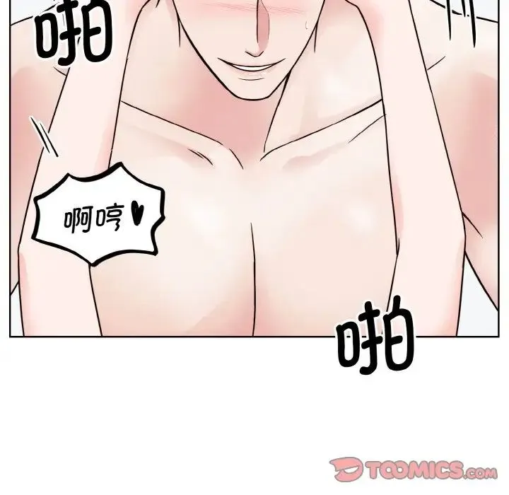 眷恋 - 第40話 - page 82