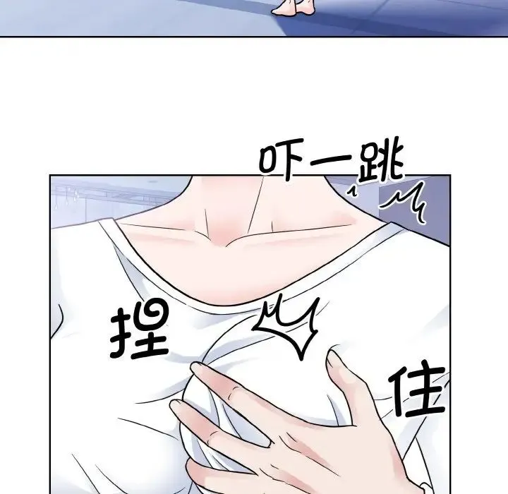 眷恋 - 第40話 - page 95