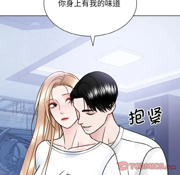 眷恋 - 第40話 - page 102