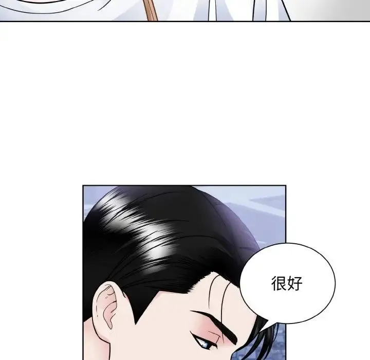 眷恋 - 第40話 - page 107