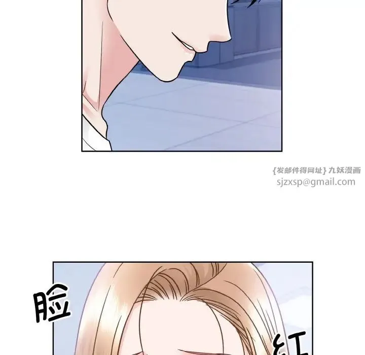 眷恋 - 第40話 - page 108