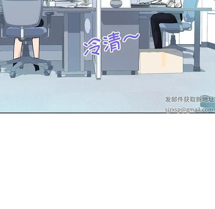 眷恋 - 第3话 - page 19