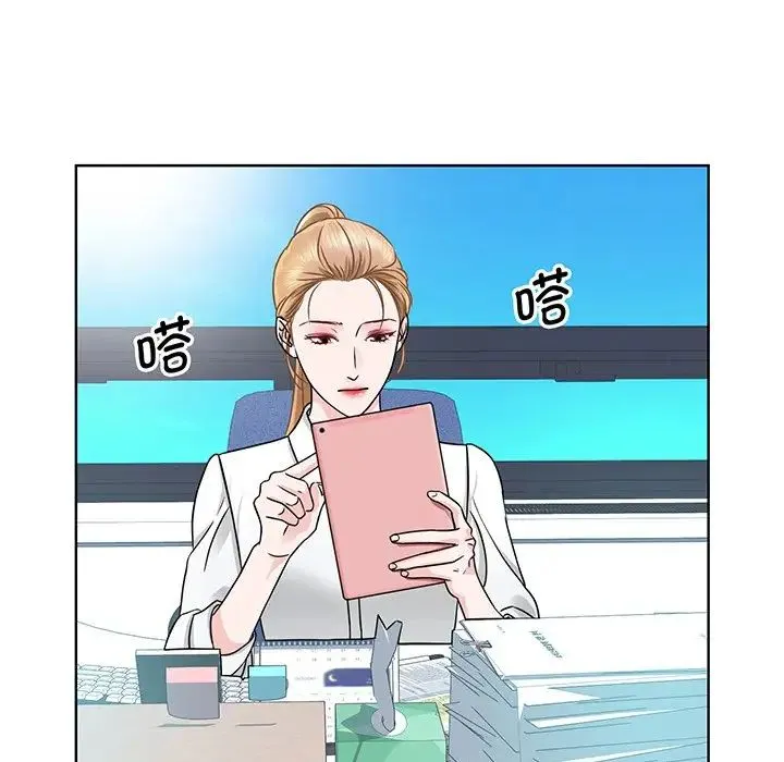 眷恋 - 第3话 - page 20