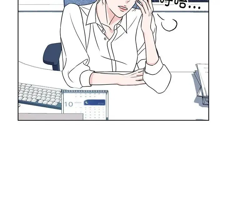 眷恋 - 第3话 - page 28