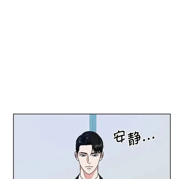 眷恋 - 第3话 - page 38