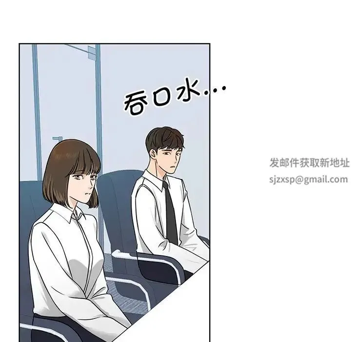 眷恋 - 第3话 - page 40