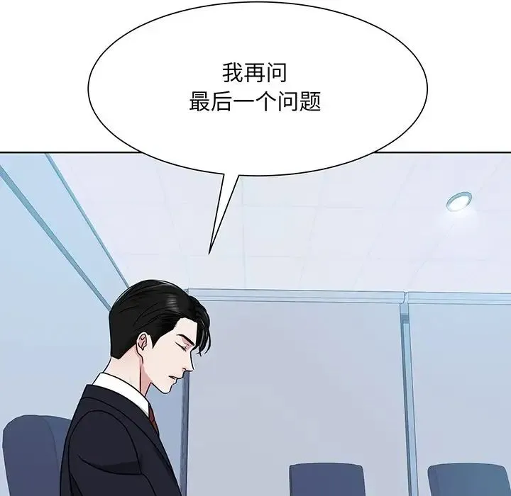 眷恋 - 第3话 - page 58