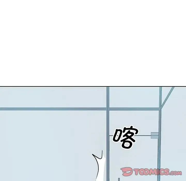 眷恋 - 第3话 - page 93