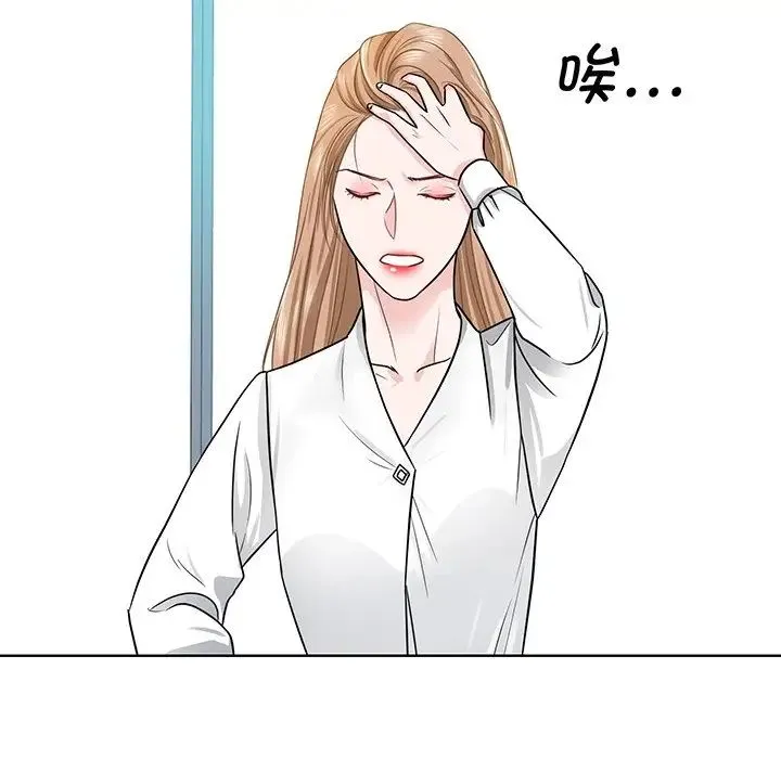 眷恋 - 第3话 - page 98