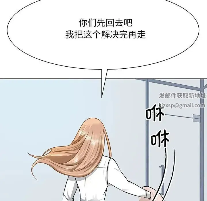 眷恋 - 第3话 - page 101