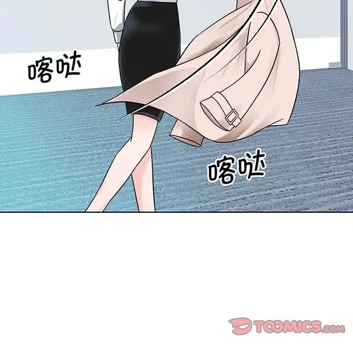 眷恋 - 第3话 - page 102