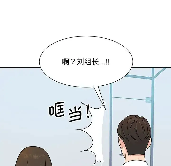 眷恋 - 第3话 - page 103