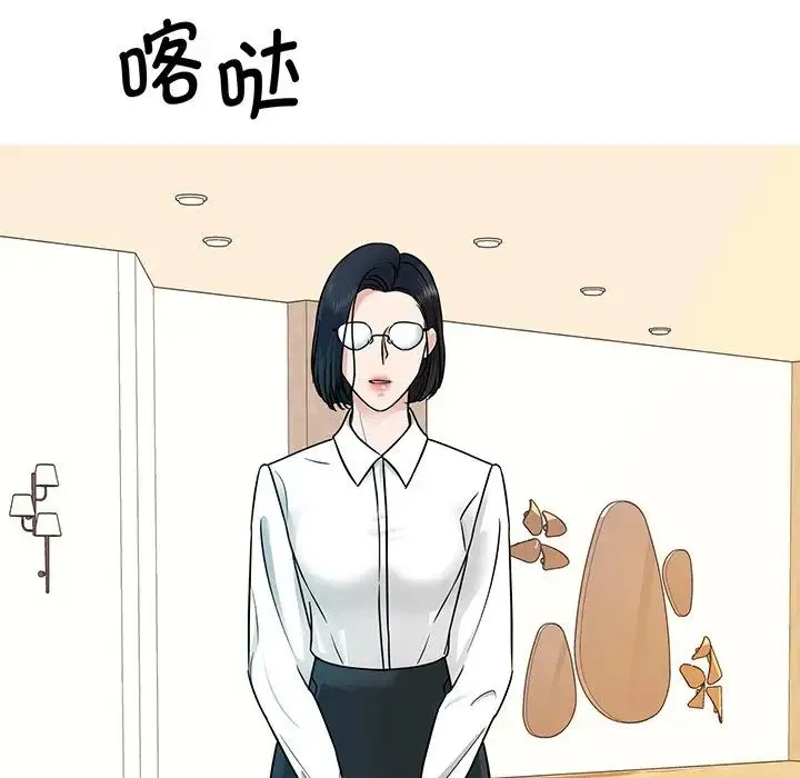 眷恋 - 第3话 - page 119