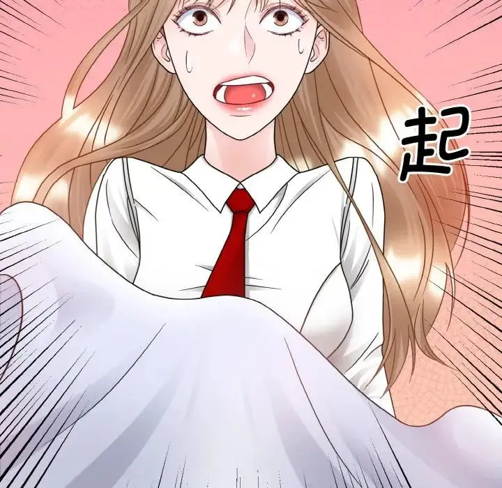 眷恋 - 第11話 - page 8