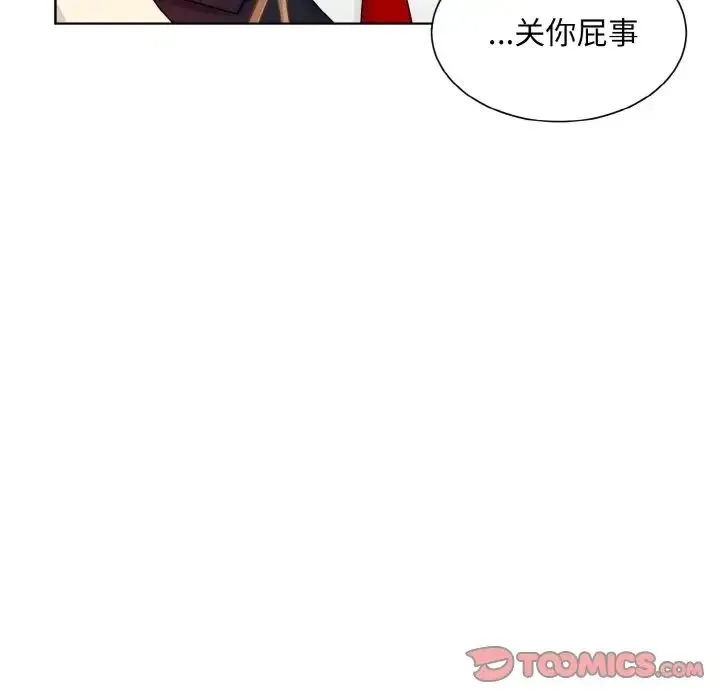 眷恋 - 第11話 - page 42