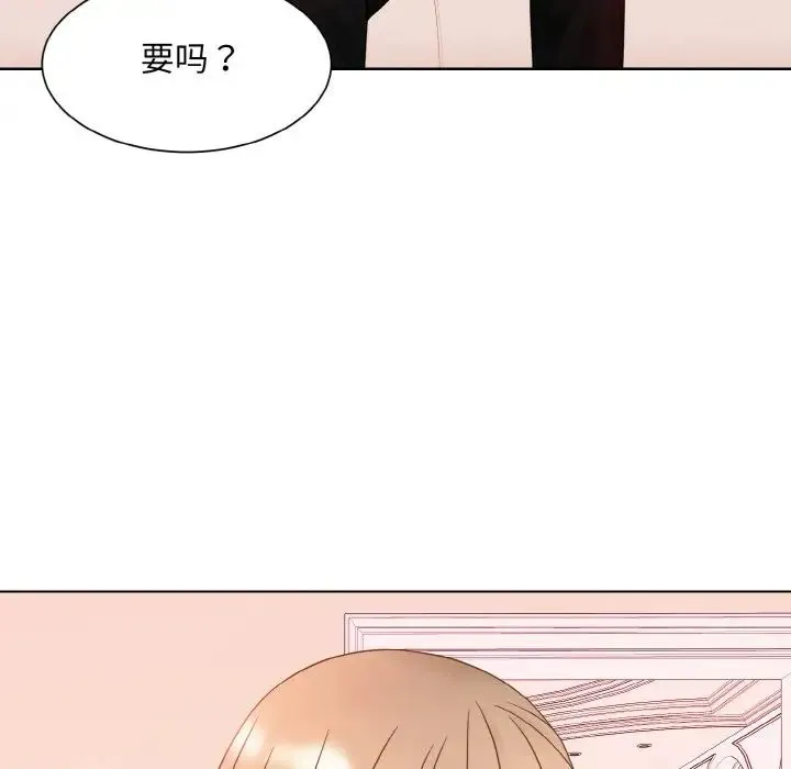 眷恋 - 第11話 - page 46