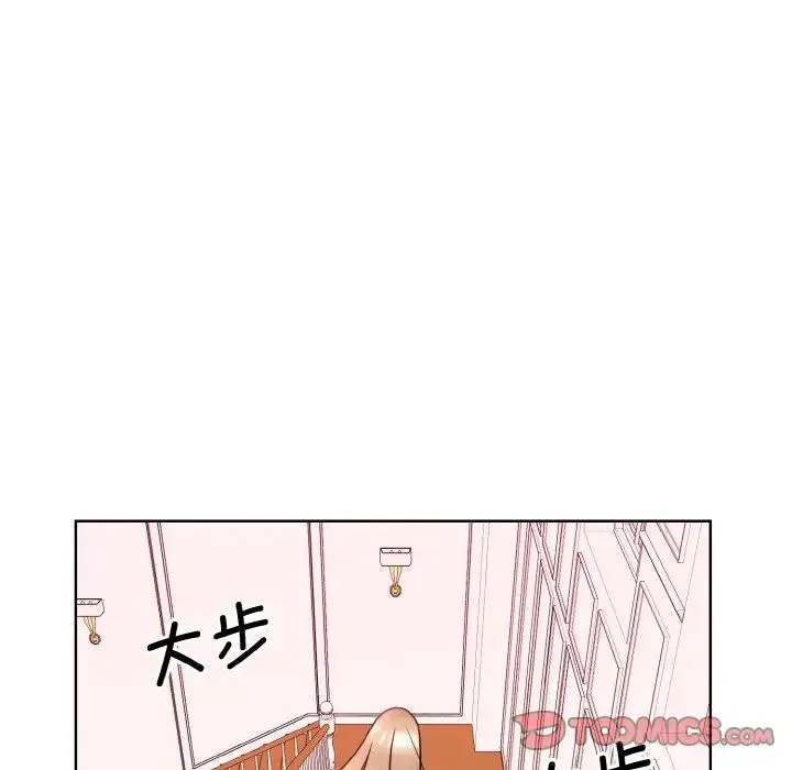 眷恋 - 第11話 - page 48