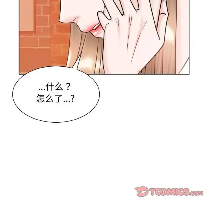 眷恋 - 第11話 - page 57