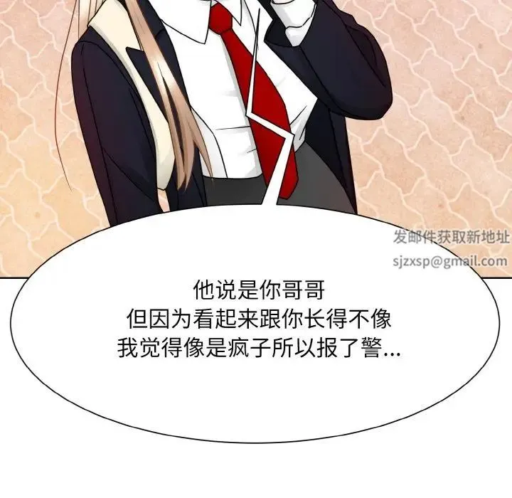 眷恋 - 第11話 - page 59