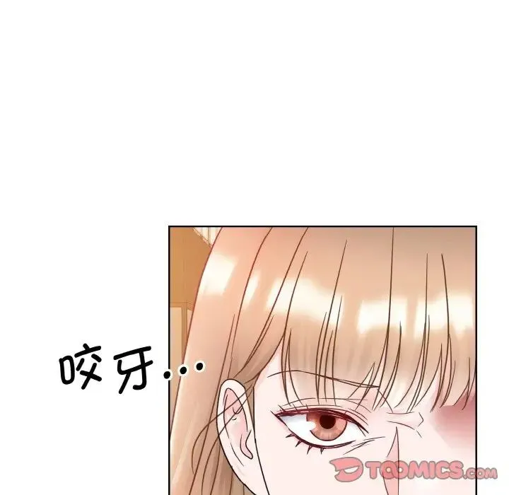 眷恋 - 第11話 - page 60
