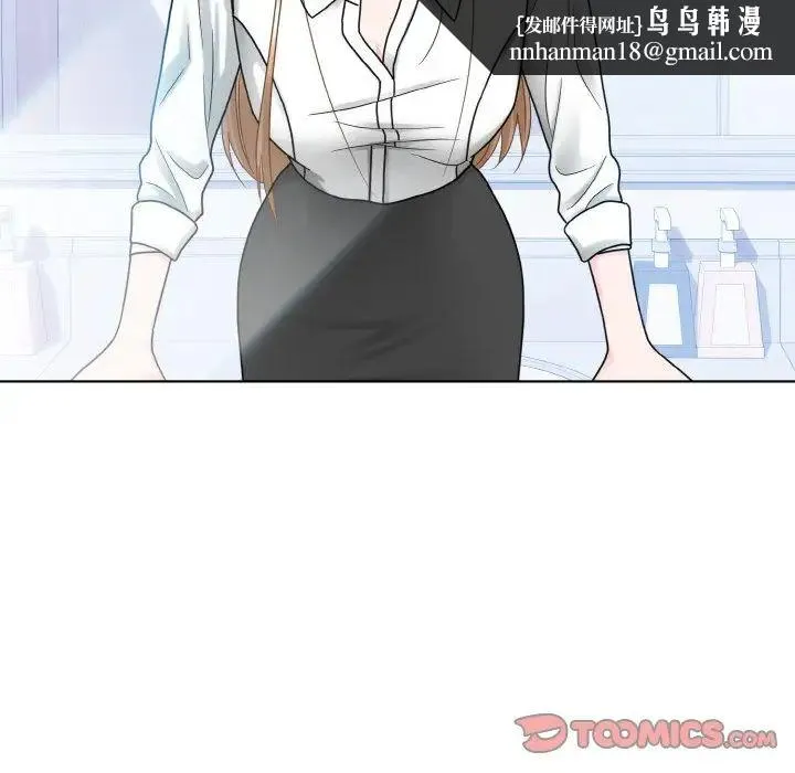 眷恋 - 第11話 - page 66
