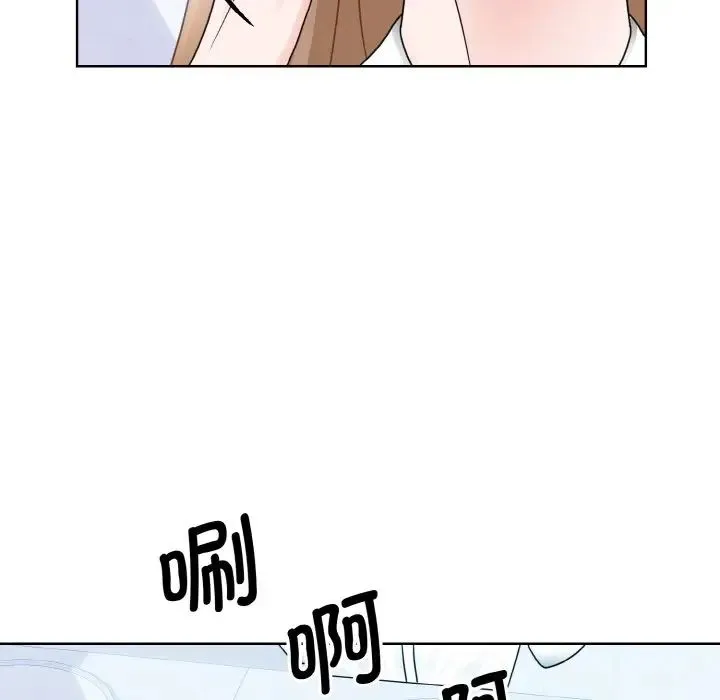眷恋 - 第11話 - page 68