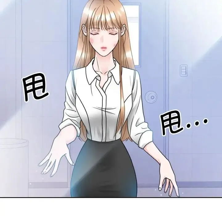 眷恋 - 第11話 - page 71