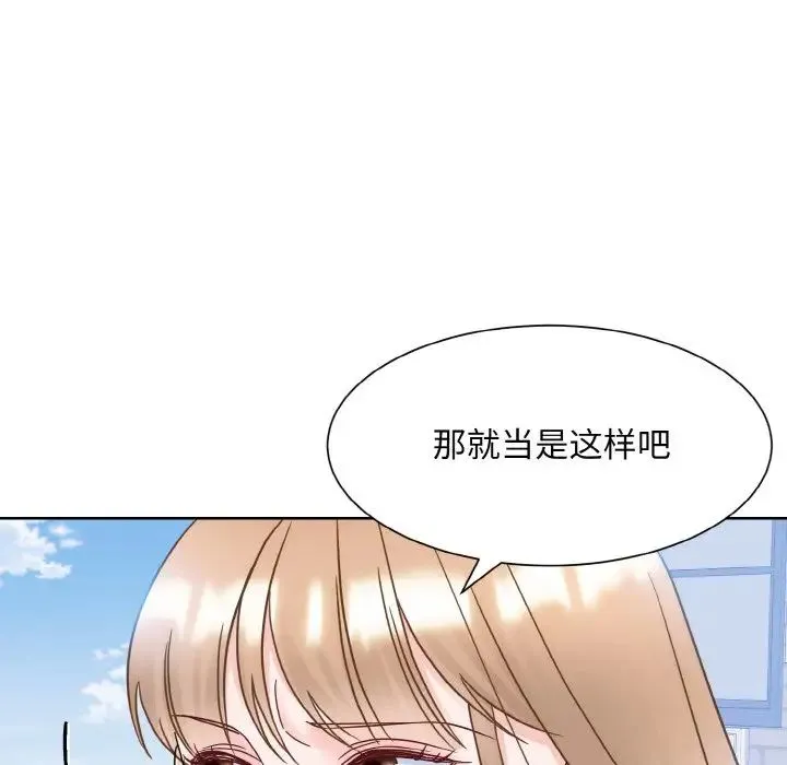 眷恋 - 第11話 - page 88