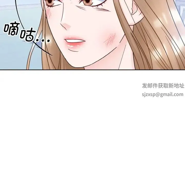 眷恋 - 第11話 - page 89