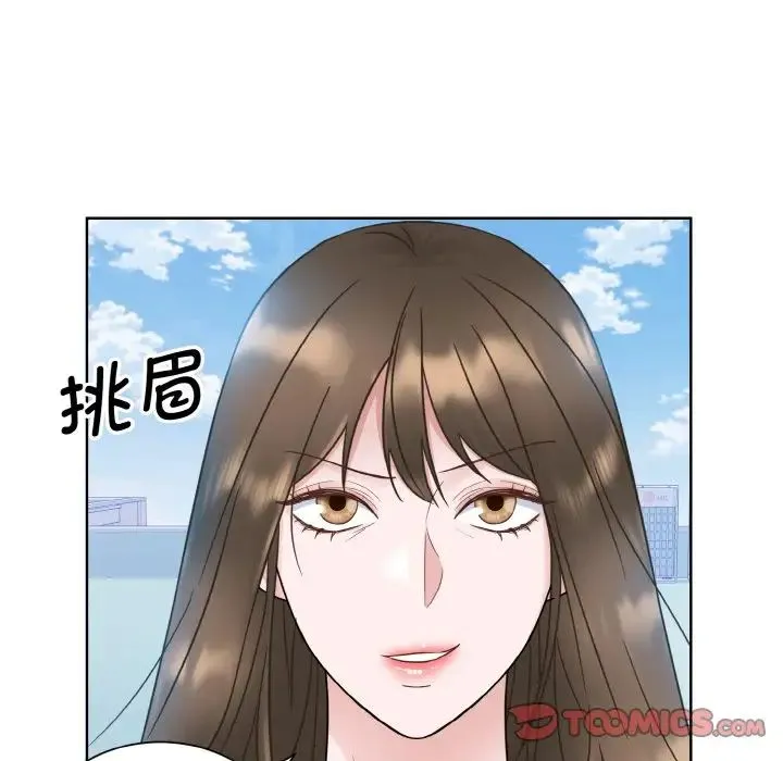 眷恋 - 第11話 - page 90
