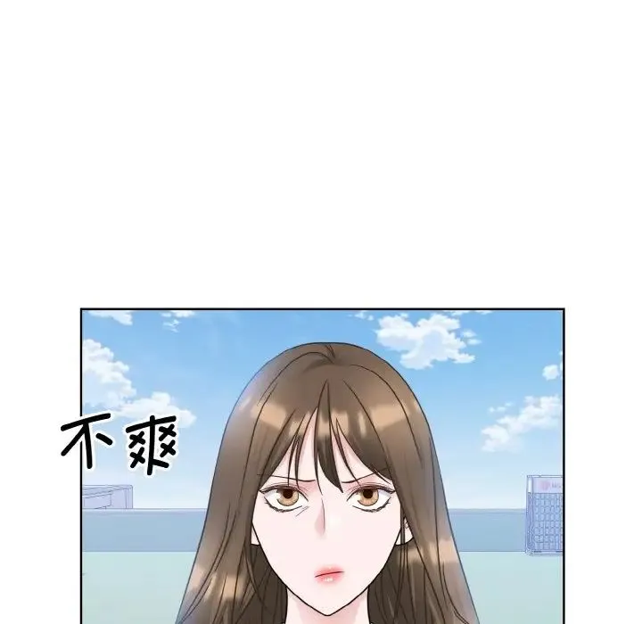 眷恋 - 第11話 - page 94